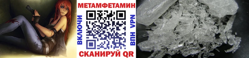 ОМГ ОМГ ТОР  Биробиджан  МЕТАМФЕТАМИН Декстрометамфетамин 99.9% 