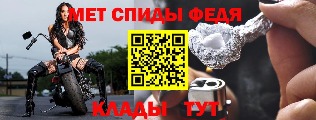 Метамфетамин  Первитин пудра  Вход с VPN  Первитин пудра  Биробиджан 