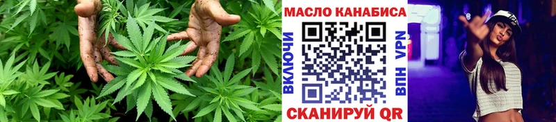 Дистиллят ТГК гашишное масло  kraken зеркало  Биробиджан 