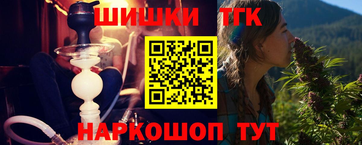 Конопля сатива Биробиджан