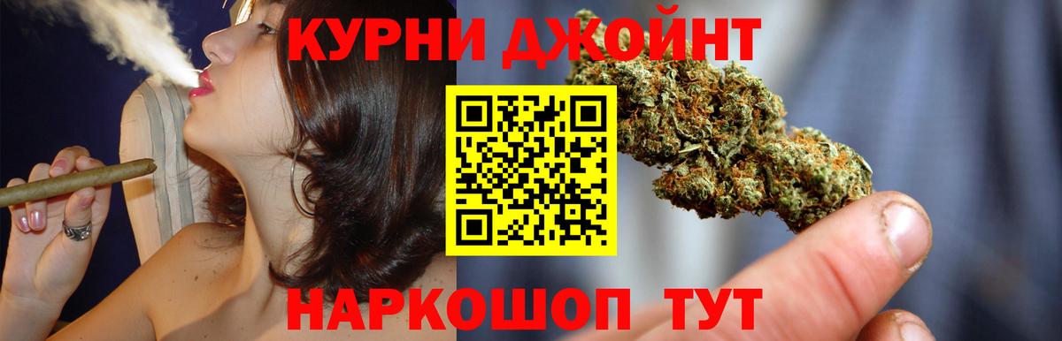 Марихуана гибрид  Марихуана OG Kush  Биробиджан  МАРИХУАНА ГИДРОПОН  Вход с VPN  Бошки Шишки тримм 